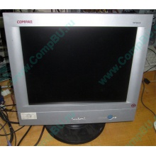 Монитор 15" TFT Compaq TFT5015 (Солнечногорск)