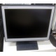 Монитор 15" TFT NEC LCD1501 (Солнечногорск)