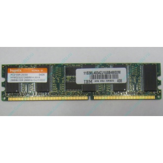 IBM 73P2872 цена в Солнечногорске, память 256 Mb DDR IBM 73P2872 купить (Солнечногорск).