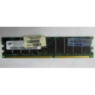 Серверная память HP 261584-041 (300700-001) 512Mb DDR ECC (Солнечногорск)