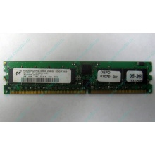 Серверная память 1Gb DDR в Солнечногорске, 1024Mb DDR1 ECC REG pc-2700 CL 2.5 (Солнечногорск)