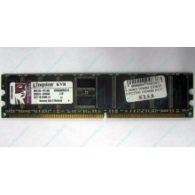 Серверная память 1Gb DDR Kingston в Солнечногорске, 1024Mb DDR1 ECC pc-2700 CL 2.5 Kingston (Солнечногорск)