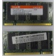Модуль памяти для ноутбуков 256MB DDR Hynix SODIMM DDR333 (PC2700) в Солнечногорске, CL2.5 в Солнечногорске, 200-pin  (Солнечногорск)