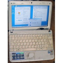 Нетбук MSI Wind U100 (Intel Atom N270 1.66Ghz /1024Mb DDR2 /120Gb /10" 1024x600) - Солнечногорск
