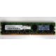 Серверная память 1024Mb DDR2 ECC HP 384376-051 pc2-4200 (533MHz) CL4 HYNIX 2Rx8 PC2-4200E-444-11-A1 (Солнечногорск)