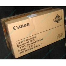 Фотобарабан Canon C-EXV 7 Drum Unit (Солнечногорск)