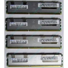 Серверная память SUN (FRU PN 371-4429-01) 4096Mb (4Gb) DDR3 ECC в Солнечногорске, память для сервера SUN FRU P/N 371-4429-01 (Солнечногорск)