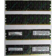 IBM 73P2871 73P2867 2Gb (2048Mb) DDR2 ECC Reg memory (Солнечногорск)