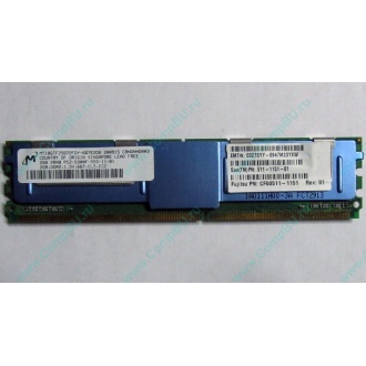 Серверная память SUN (FRU PN 511-1151-01) 2Gb DDR2 ECC FB в Солнечногорске, память для сервера SUN FRU P/N 511-1151 (Fujitsu CF00511-1151) - Солнечногорск