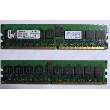 Серверная память 1Gb DDR2 Kingston KVR400D2D8R3/1G ECC Registered (Солнечногорск)