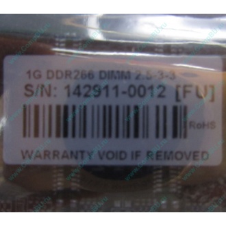 1G DDR266 Transcend 2.5-3-3 (Солнечногорск)