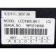 LCD 190V-BK-1 (Солнечногорск)