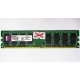 ГЛЮЧНАЯ/НЕРАБОЧАЯ память 2Gb DDR2 Kingston KVR800D2N6/2G pc2-6400 1.8V  (Солнечногорск)