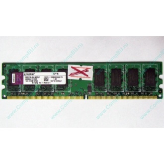 ГЛЮЧНАЯ/НЕРАБОЧАЯ память 2Gb DDR2 Kingston KVR800D2N6/2G pc2-6400 1.8V  (Солнечногорск)