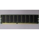 Память для сервера 512Mb DDR ECC Hynix pc-2100 400MHz (Солнечногорск)