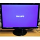 Монитор БУ 22" Philips 220V4LAB/01 (Солнечногорск)