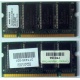 Модуль памяти 256MB DDR Memory SODIMM в Солнечногорске, DDR266 (PC2100) в Солнечногорске, CL2 в Солнечногорске, 200-pin в Солнечногорске, p/n: 317435-001 (для ноутбуков Compaq Evo/Presario) - Солнечногорск