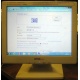 POS-монитор 8.4" TFT OTEK OT84NA (Солнечногорск)