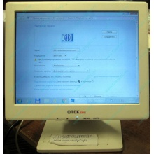 Глючный POS-монитор 8.4" TFT OTEK OT84NA (Солнечногорск)