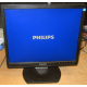 Монитор 17" TFT Philips Brilliance 17S (Солнечногорск)