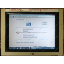 POS-монитор 8.4" TFT TVS LP-09R01 (без подставки) - Солнечногорск
