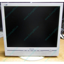 Б/У монитор 17" Philips 170B с колонками и USB-хабом в Солнечногорске, белый (Солнечногорск)