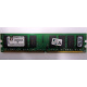 Модуль оперативной памяти 4096Mb DDR2 Kingston KVR800D2N6 pc-6400 (800MHz)  (Солнечногорск)