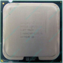 Процессор Б/У Intel Core 2 Duo E8200 (2x2.67GHz /6Mb /1333MHz) SLAPP socket 775 (Солнечногорск)