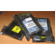 Жёсткие диски 146.8Gb HP 360205-022 404708-001 404670-002 3R-A6404-AA 8D1468A4C5 купить в Солнечногорске, цена (Солнечногорск)