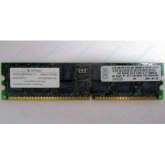 Infineon HYS72D128320GBR-7-B IBM 09N4308 38L4031 33L5039 1Gb DDR ECC Registered memory (Солнечногорск)