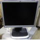 Монитор 19" HP L1950g KR145A 5:4 (Солнечногорск)