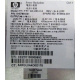 HP 515769-001 515862-001 Power Backplane AC-063-3A 850W (Солнечногорск)
