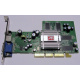 Видеокарта 128Mb ATI Radeon 9200 35-FC11-G0-02 1024-9C11-02-SA AGP (Солнечногорск)