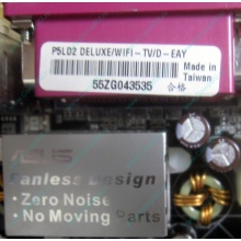 Материнская плата Asus P5LD2 DELUXE socket 775 (Солнечногорск)