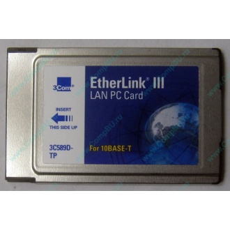 Сетевая карта 3COM Etherlink III 3C589D-TP (PCMCIA) без LAN кабеля (без хвоста) - Солнечногорск
